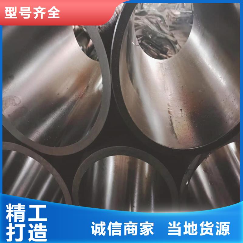 冷拔珩磨管代理商