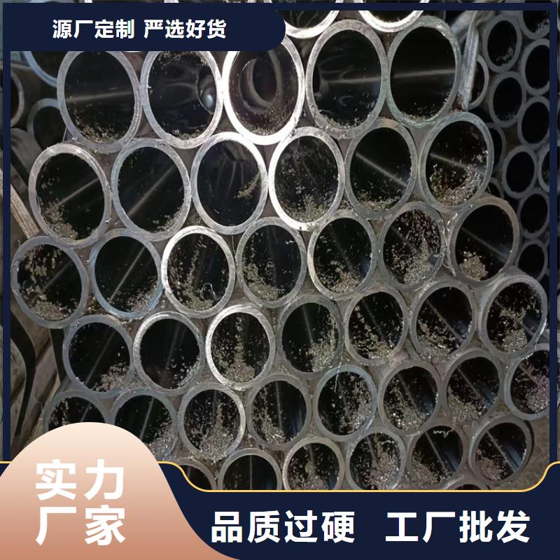 20號絎磨管-誠信立足
