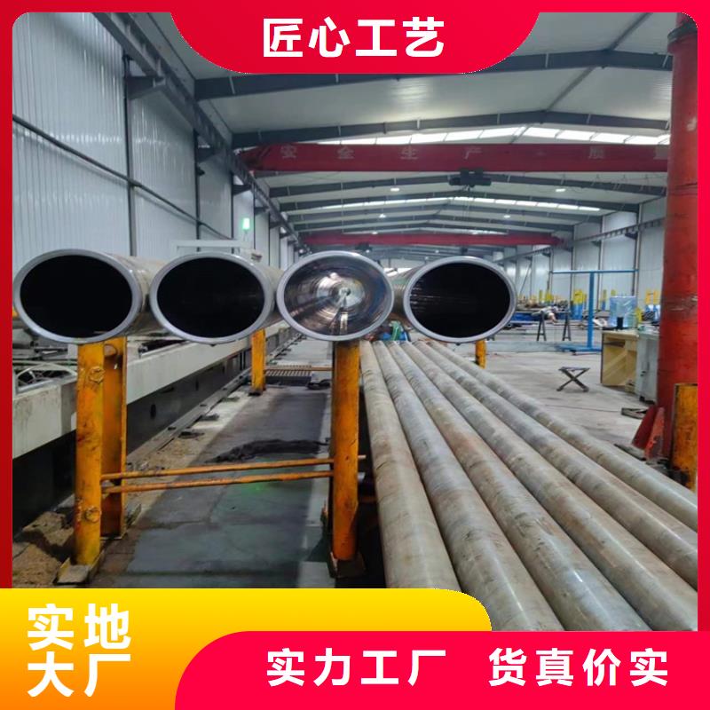 304不銹鋼珩磨管