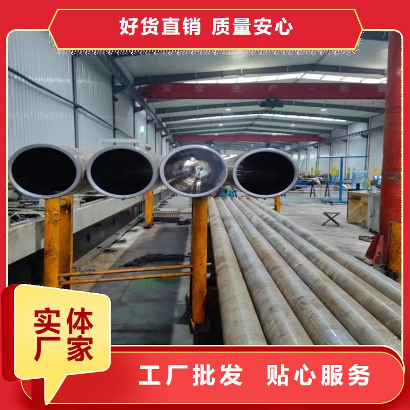 液壓機(jī)械用絎磨管歡迎到廠實(shí)地考察