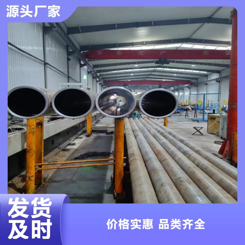 【珩磨管航磨管加工廠質(zhì)量好】