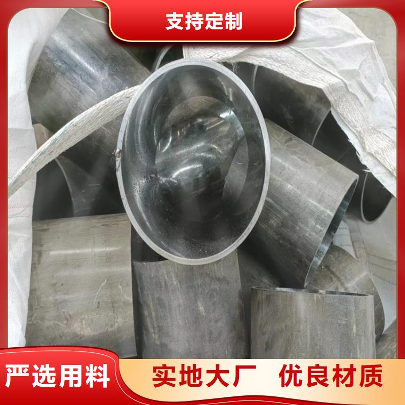 珩磨管