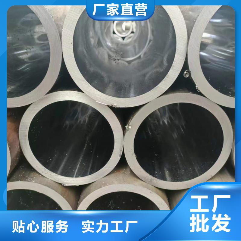 珩磨缸筒廠家-現貨足
