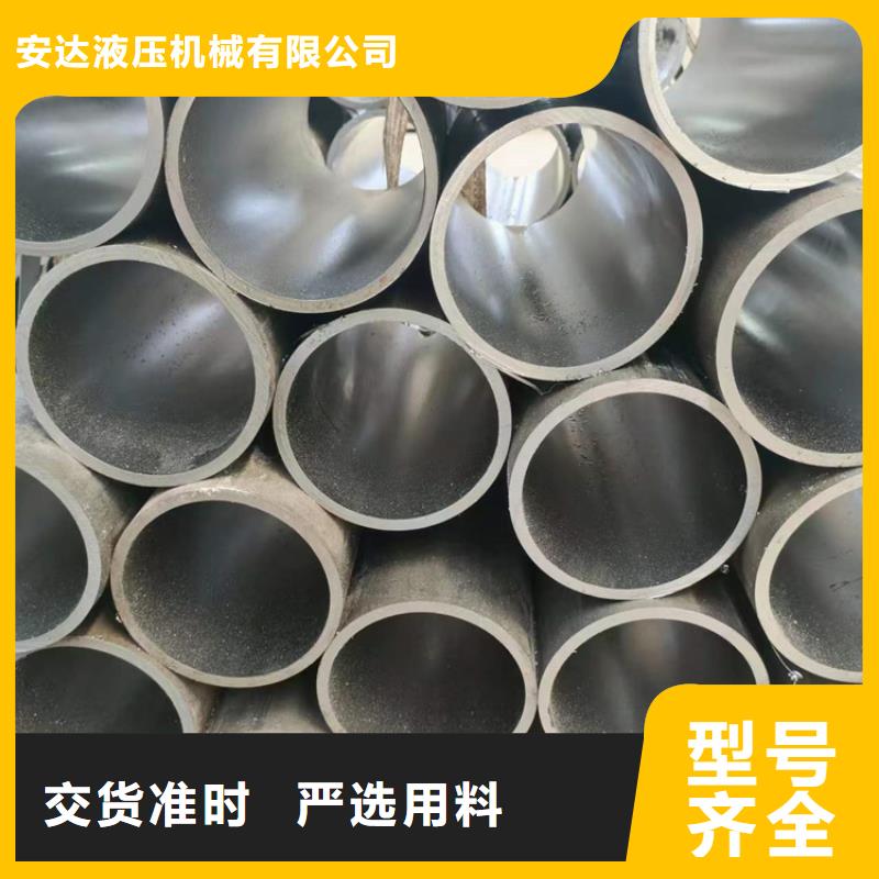 油缸管廠質量上乘廠家