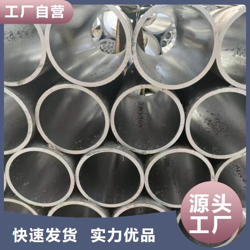 珩磨管
