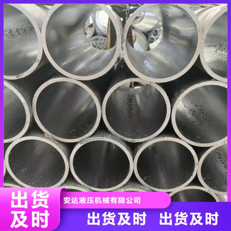 非標珩磨管實時報價