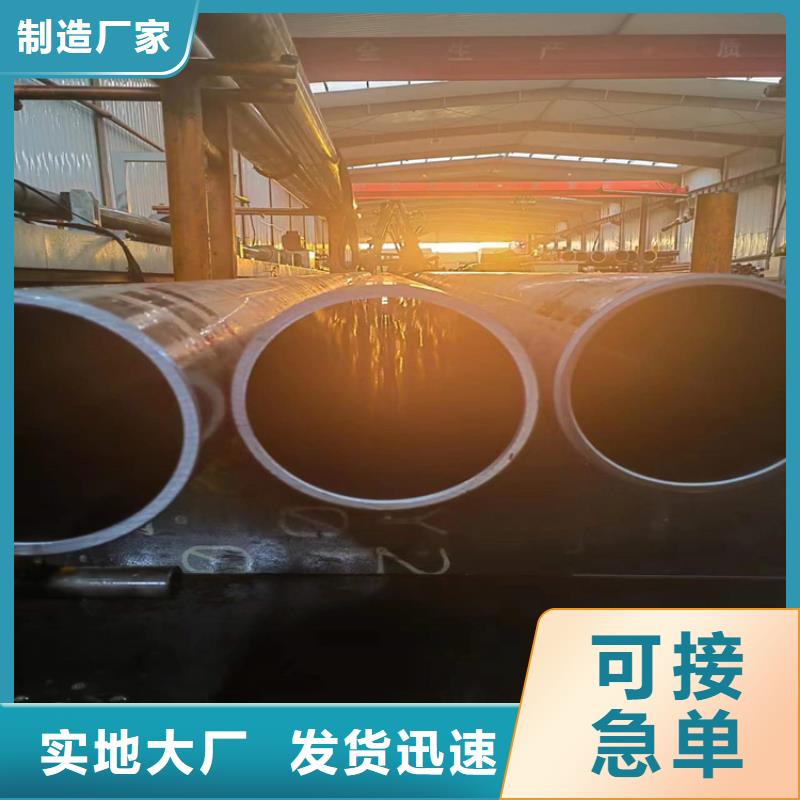 珩磨管-液壓油缸管質量檢測