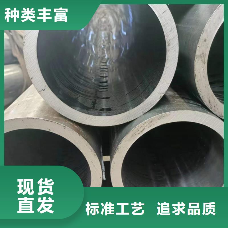 調(diào)質(zhì)珩磨管