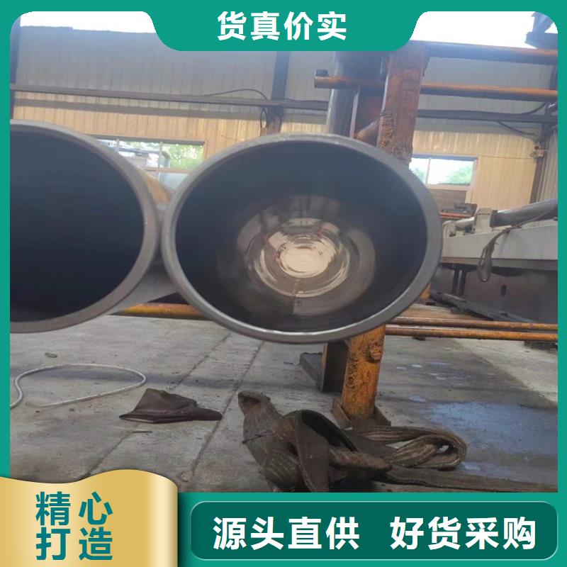 定制20#絎磨管_品牌廠家