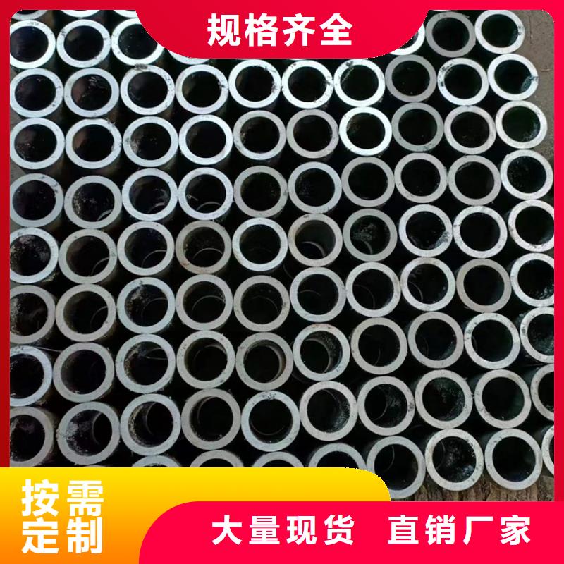 大口徑珩磨管供應(yīng)廠家