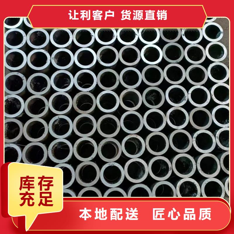 珩磨管珩磨管生產(chǎn)廠家懂您所需