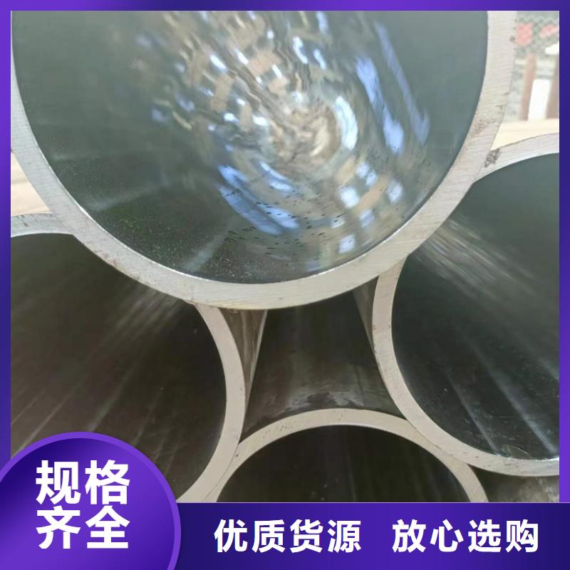 珩磨油缸管