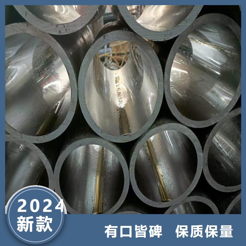 珩磨缸筒廠家-現貨足