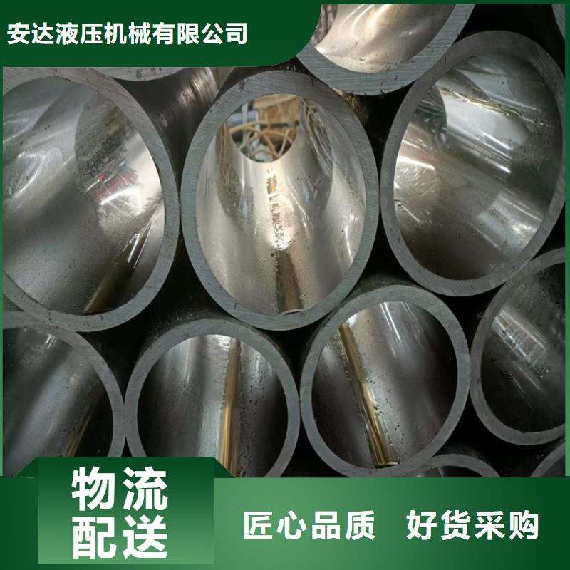 珩磨汽缸管-九冶管業(yè)有限公司