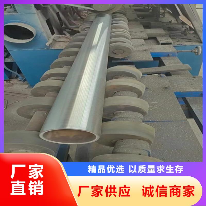 歡迎來訪-45#氣缸管廠家