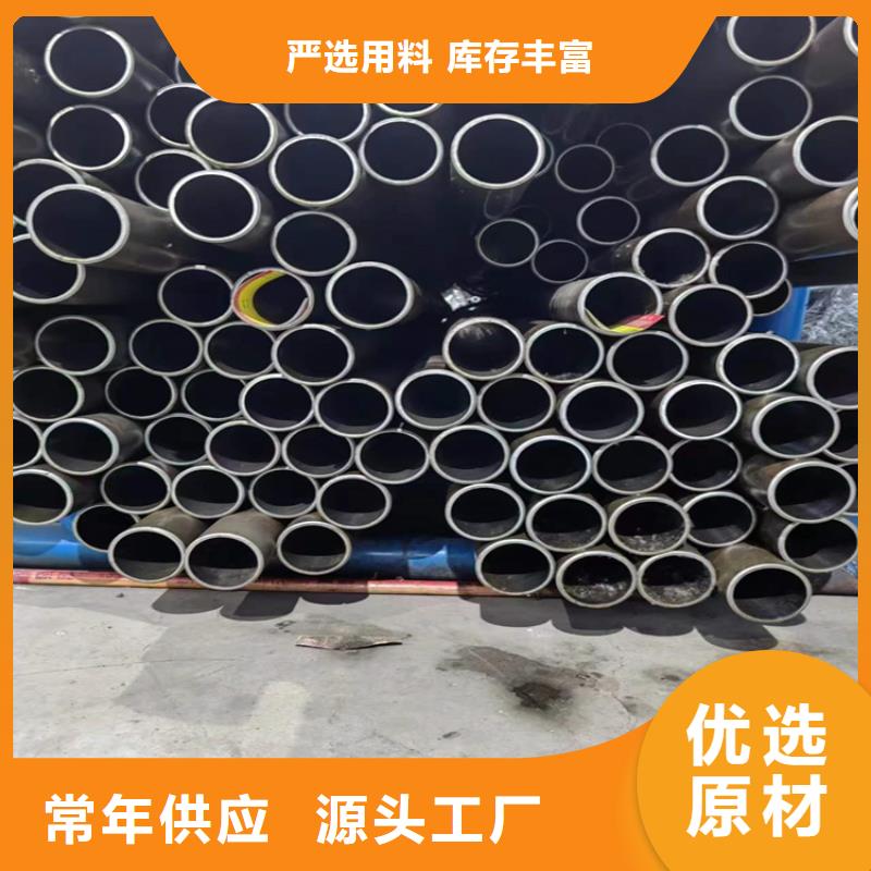 油缸管廠家大量現貨供應