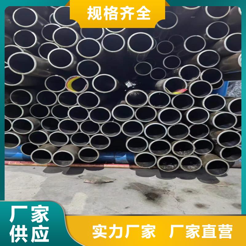 珩磨管、珩磨管廠家直銷_大量現(xiàn)貨