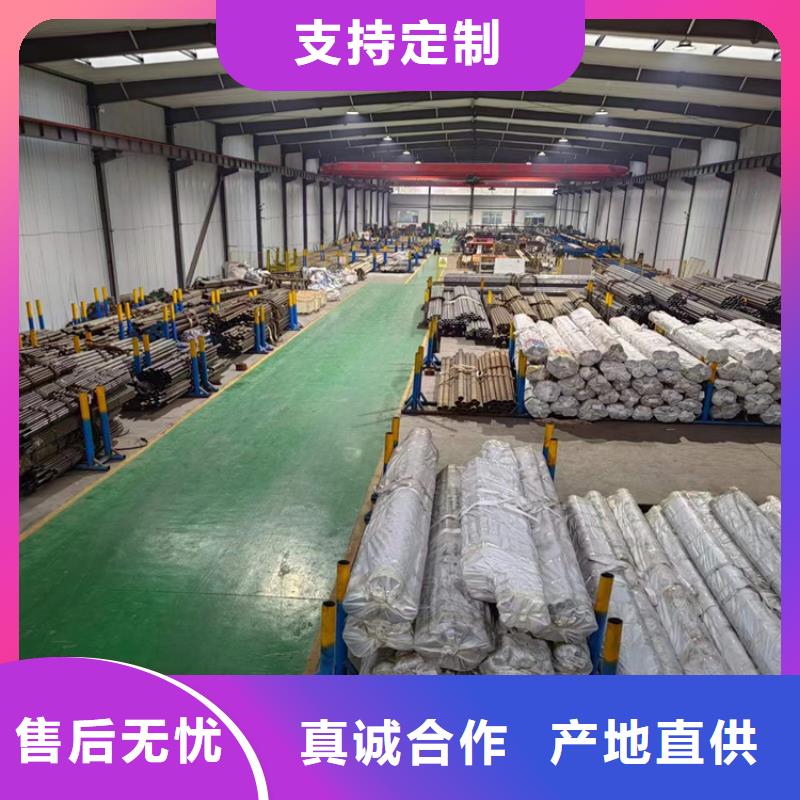 珩磨管、珩磨管廠家直銷_大量現(xiàn)貨