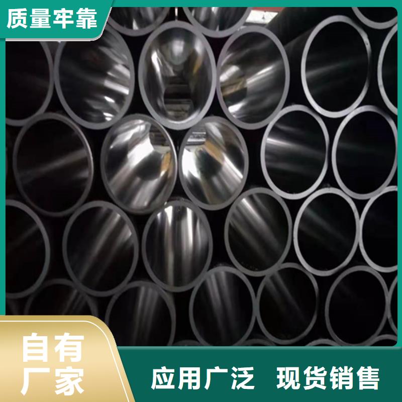 珩磨管絎磨管報(bào)價(jià)型號(hào)全價(jià)格低