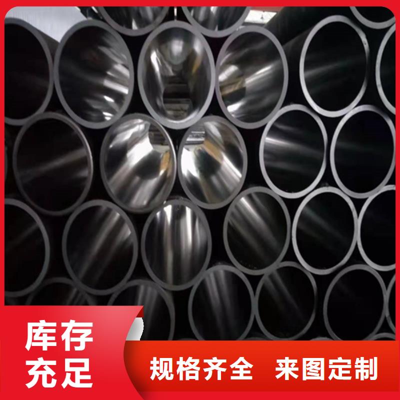 珩磨管-液壓油缸管質量檢測