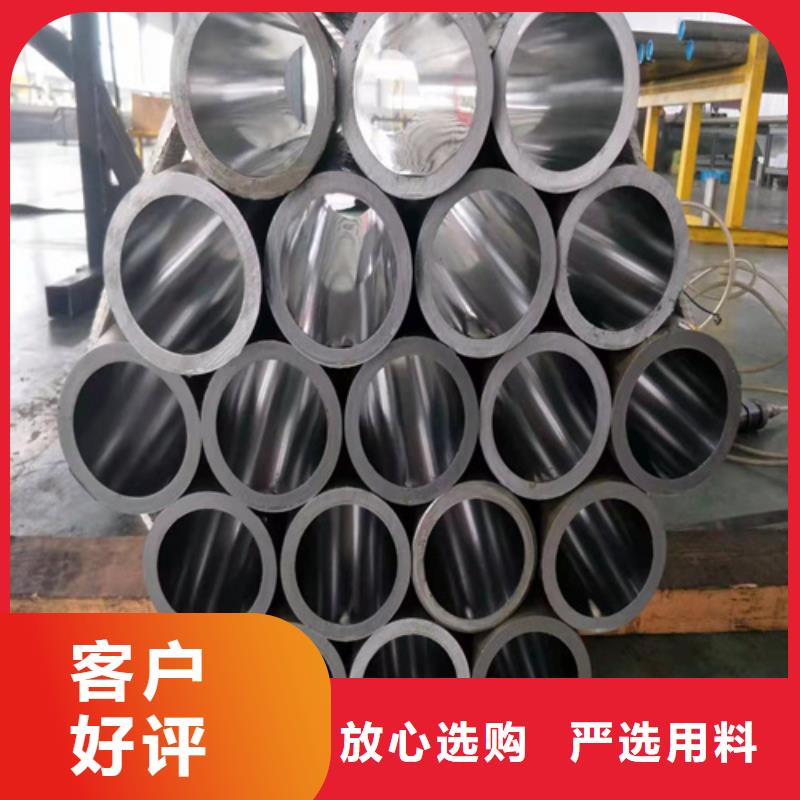 珩磨油缸管