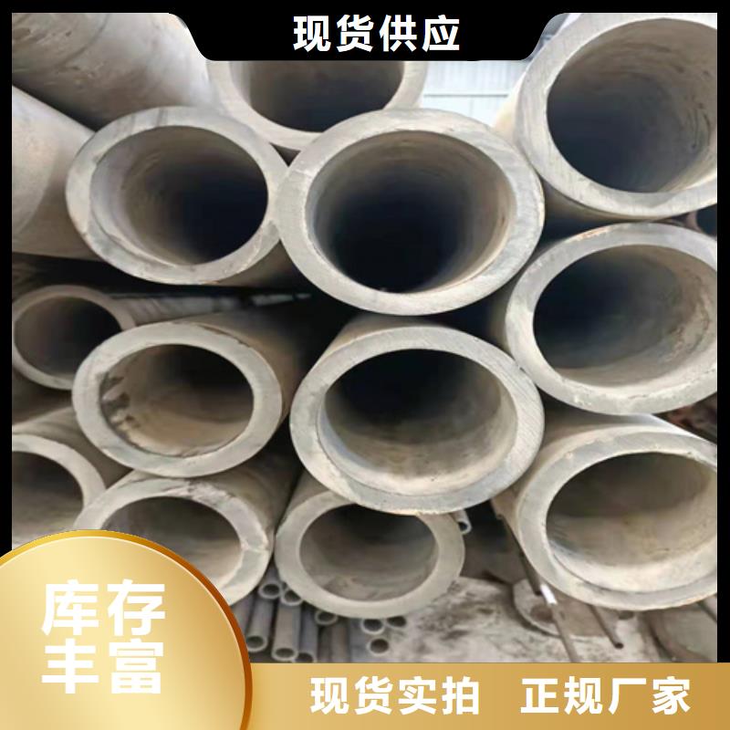 油缸管