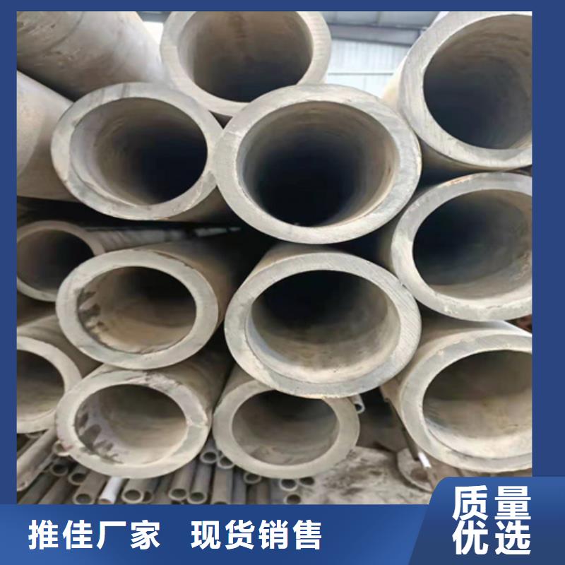 絎磨油缸管