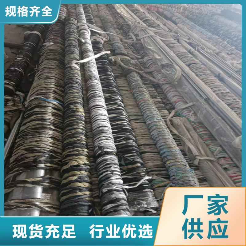 珩磨管各種規格