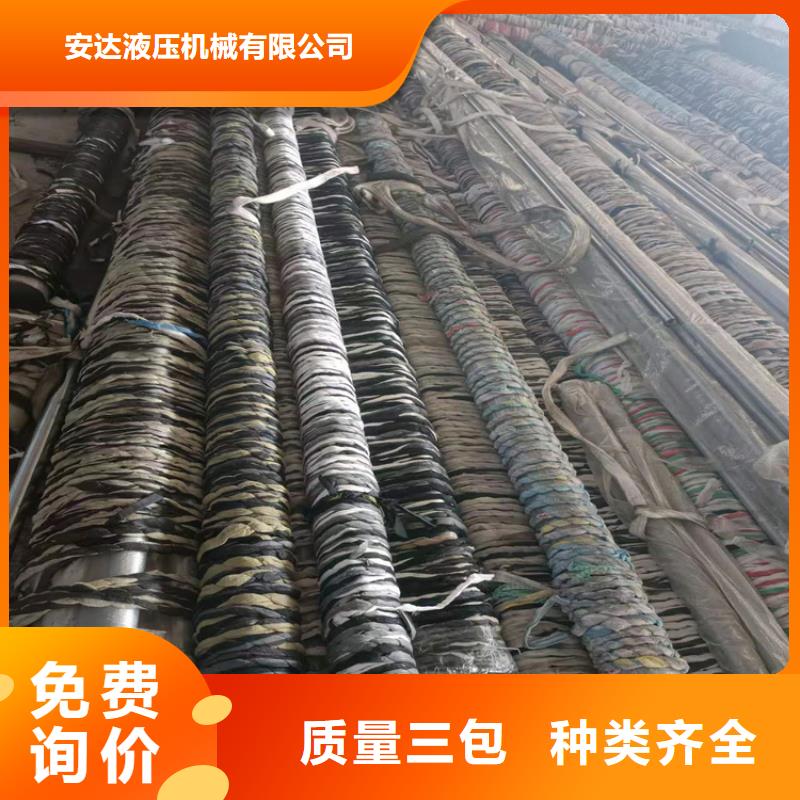 珩磨管-液壓油缸管質量檢測