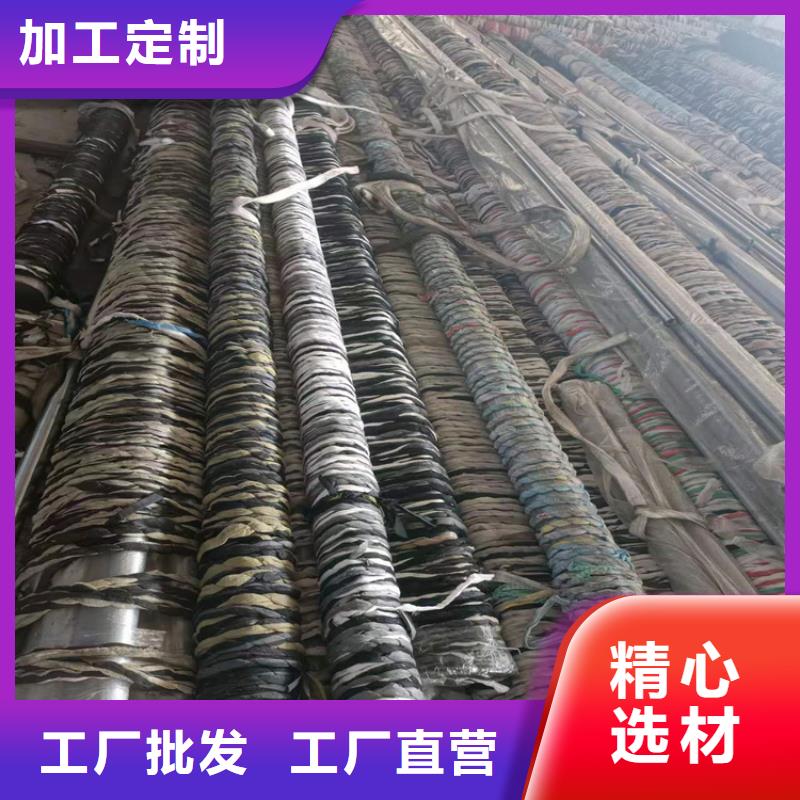 絎磨管
