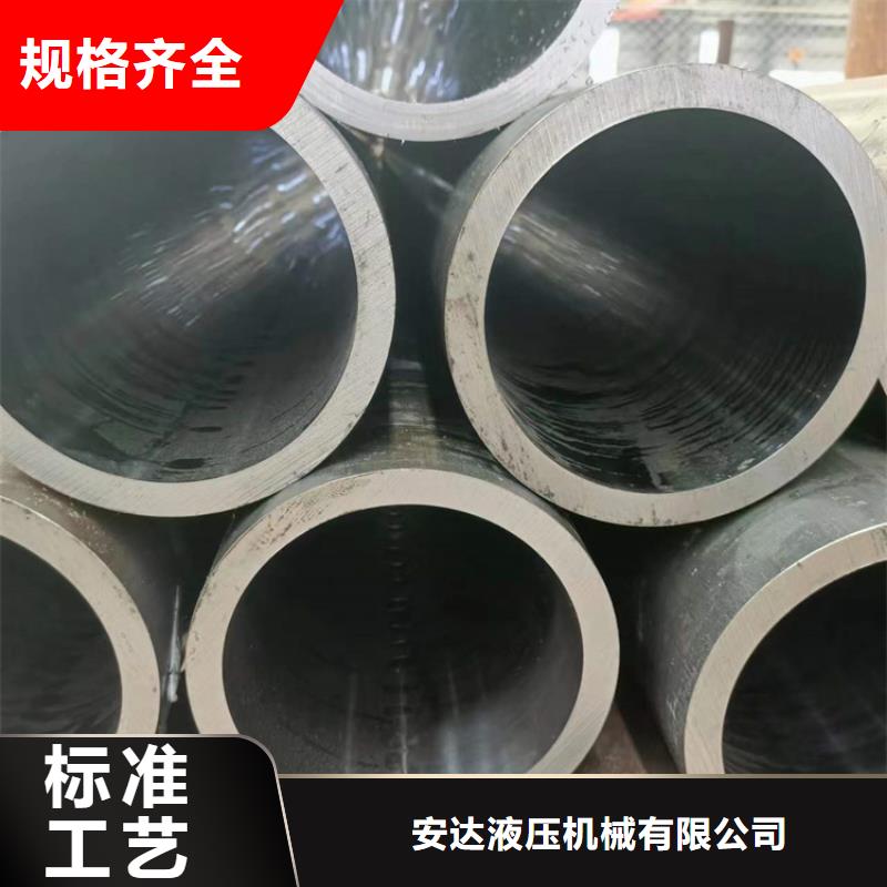 銷售薄壁珩磨管的廠家