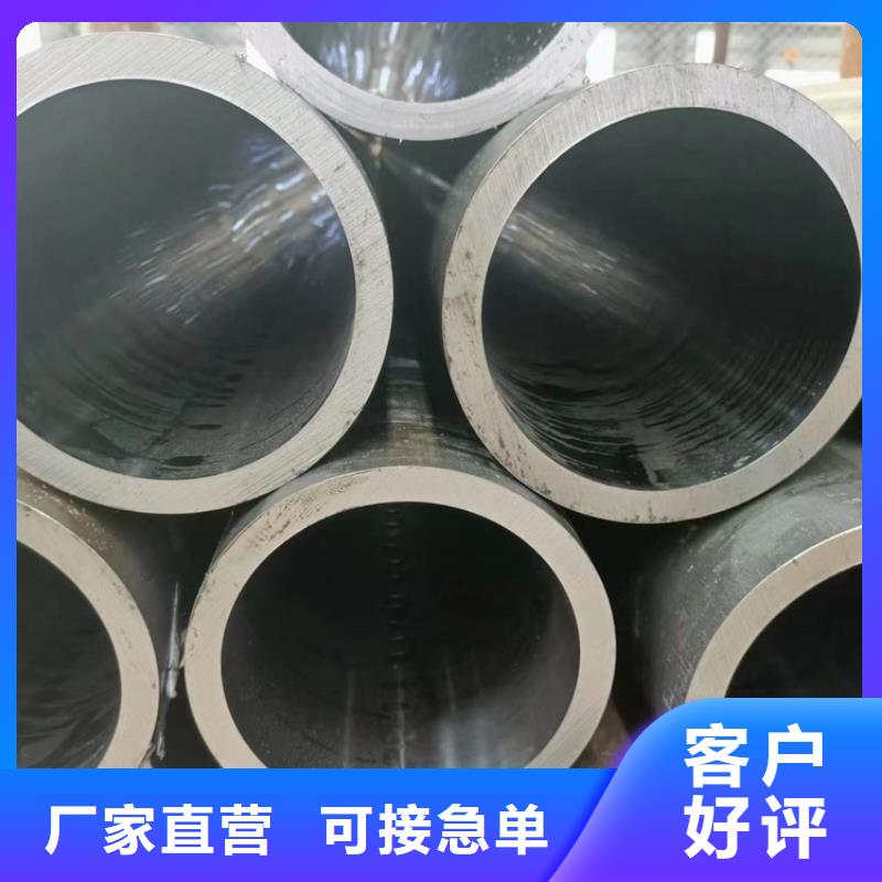 絎磨油缸管
