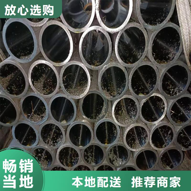 絎磨油缸管