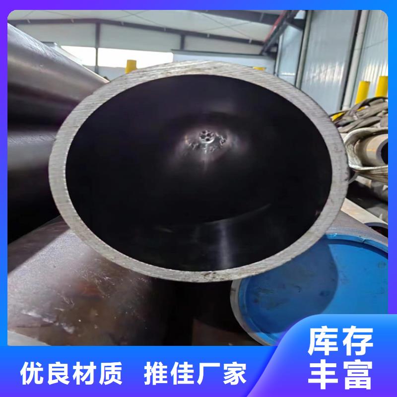 研磨缸筒