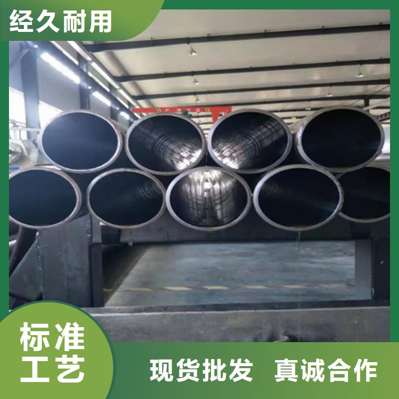 20#油缸管實(shí)力大廠家