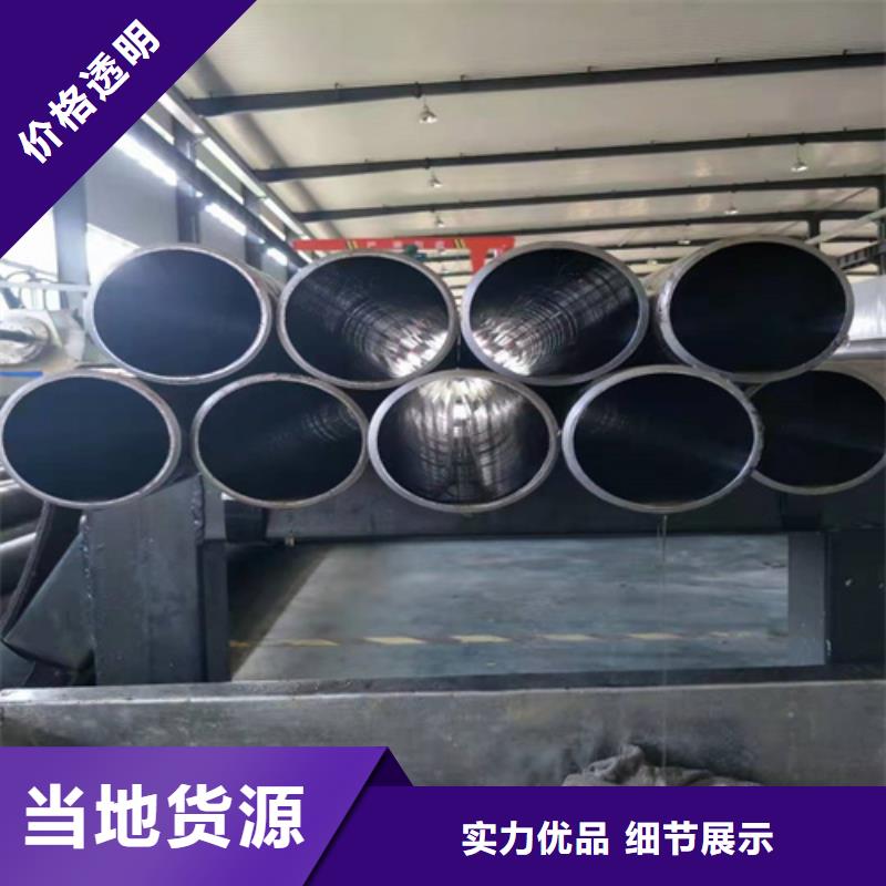 珩磨管高精度空心桿重信譽廠家