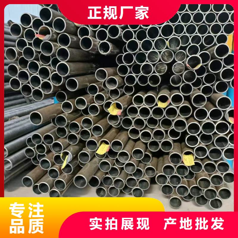 珩磨管油缸管品質(zhì)服務誠信為本