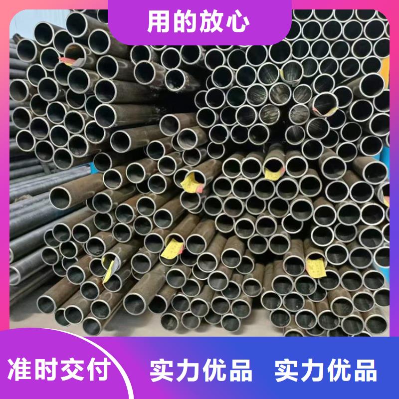 20#氣缸管