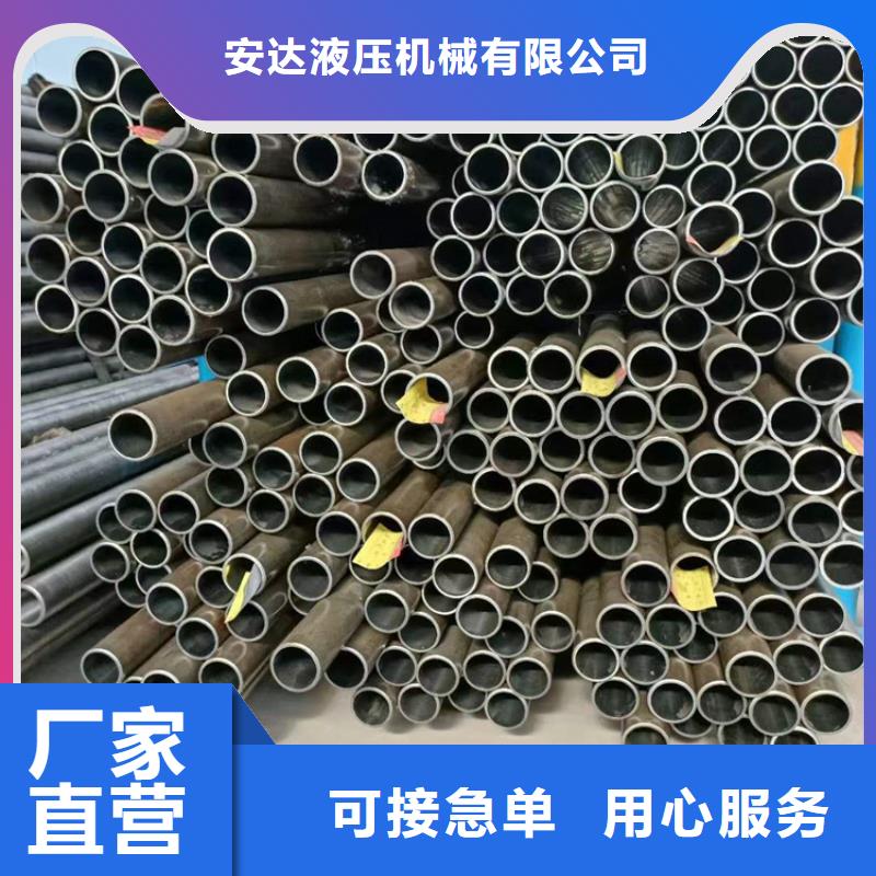 珩磨缸筒廠家-現貨足