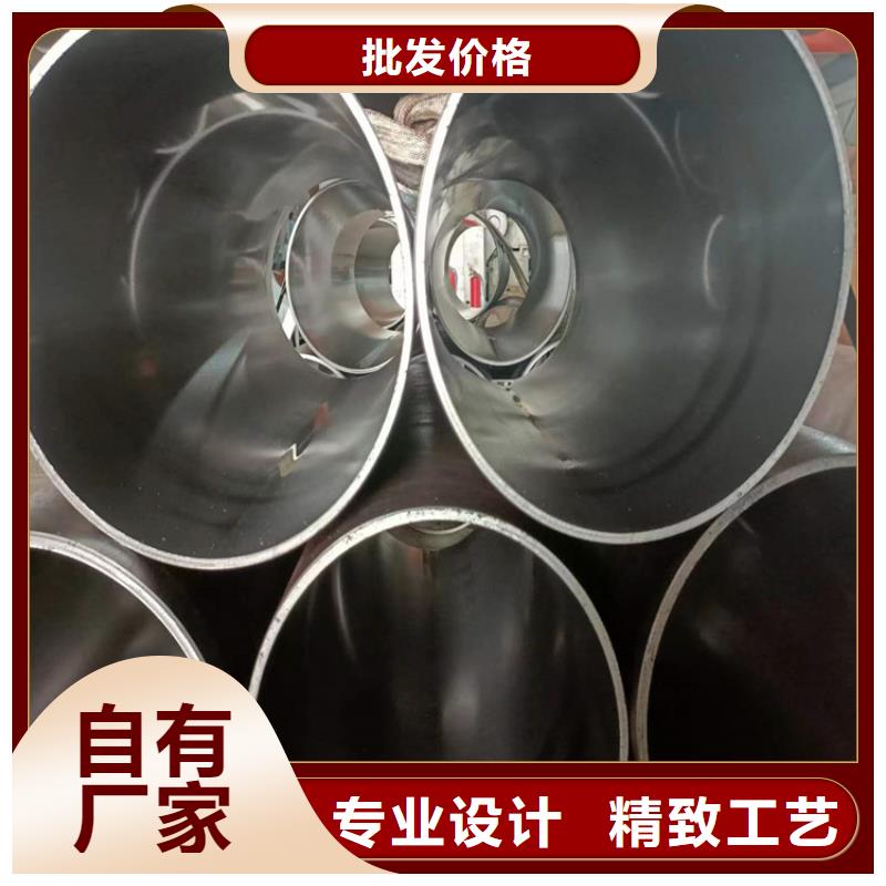 2025歡迎訪問##絎磨油缸管廠家##可定制