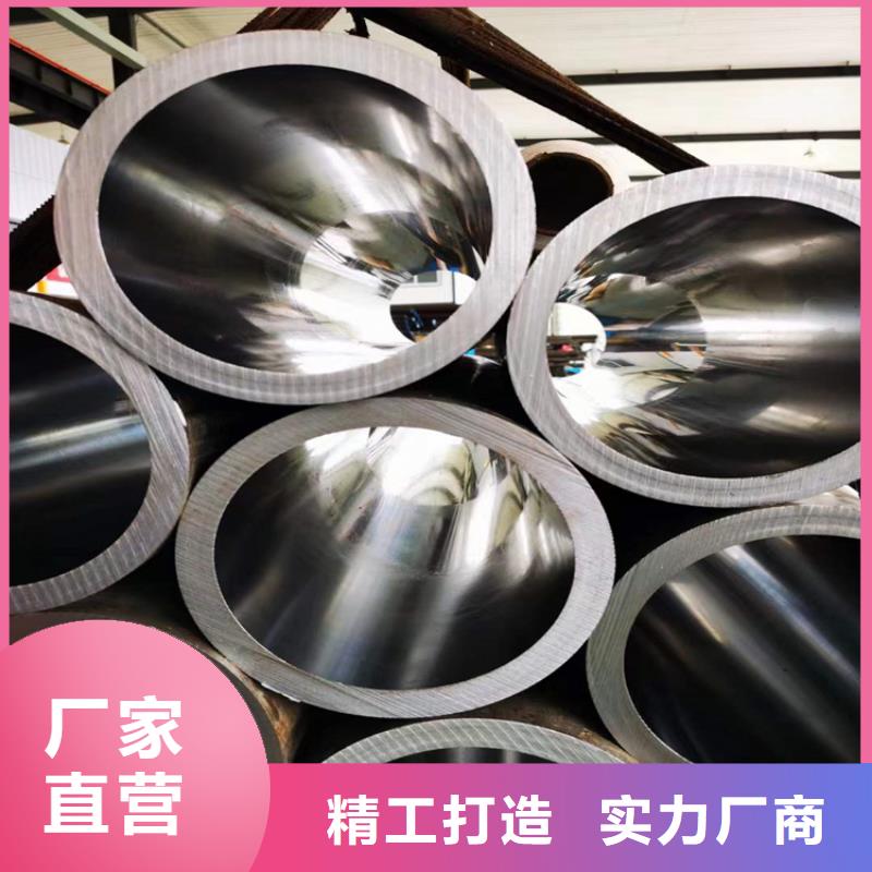 【珩磨管航磨管加工廠質(zhì)量好】