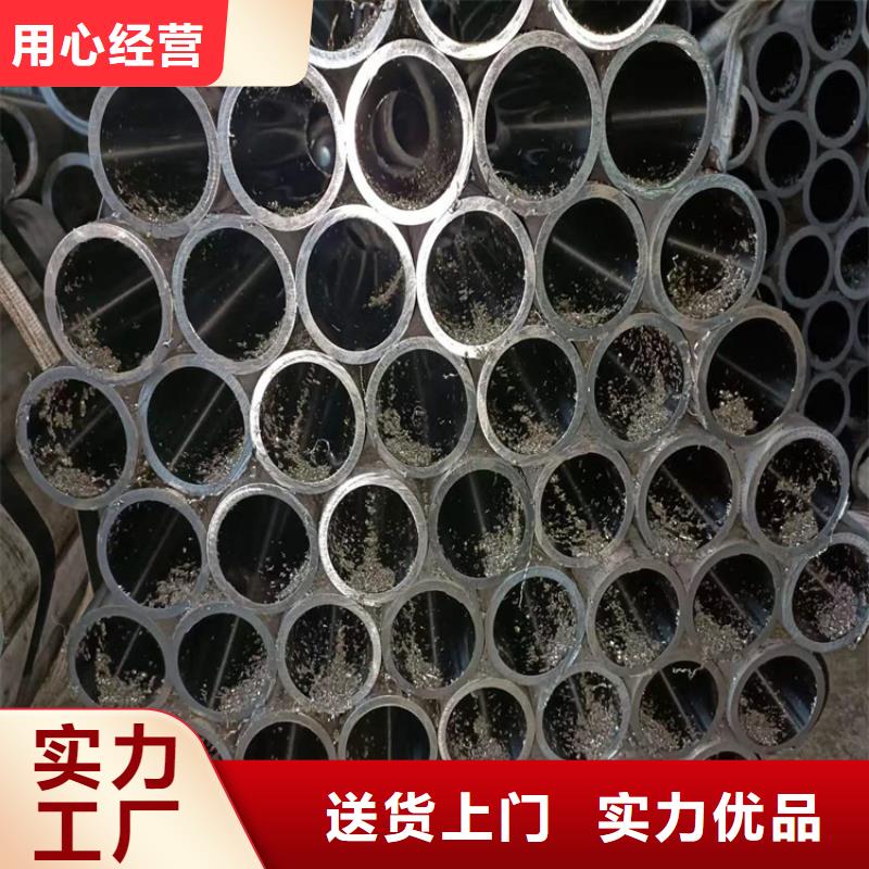 【珩磨管,【不銹鋼珩磨管】打造好品質(zhì)】