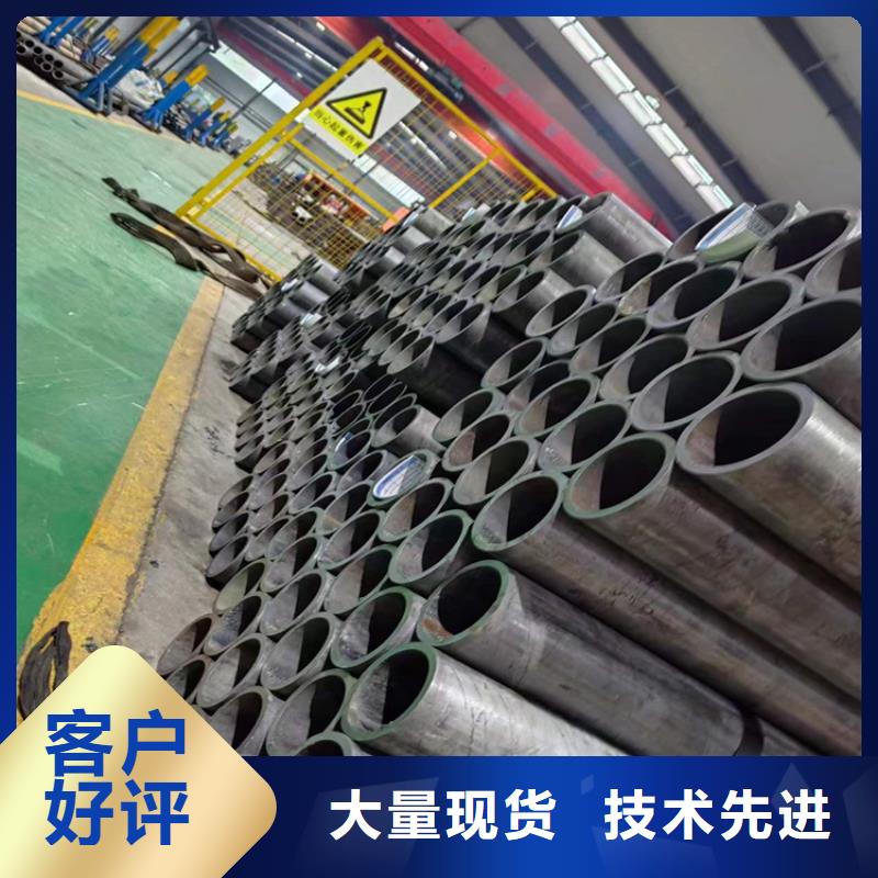 非標(biāo)珩磨管價(jià)格低