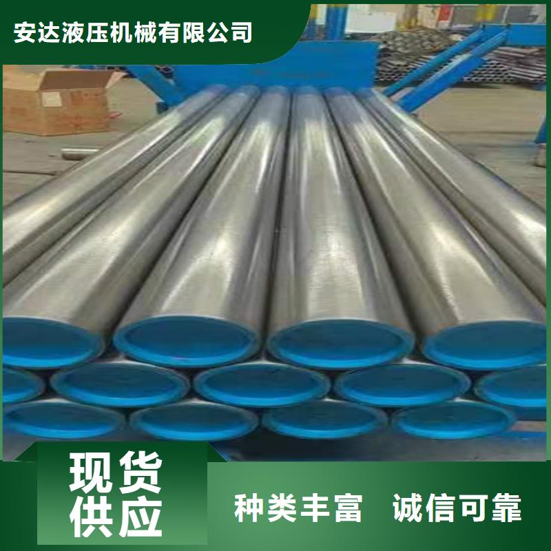 研磨管液壓油缸管報價定制不額外收費