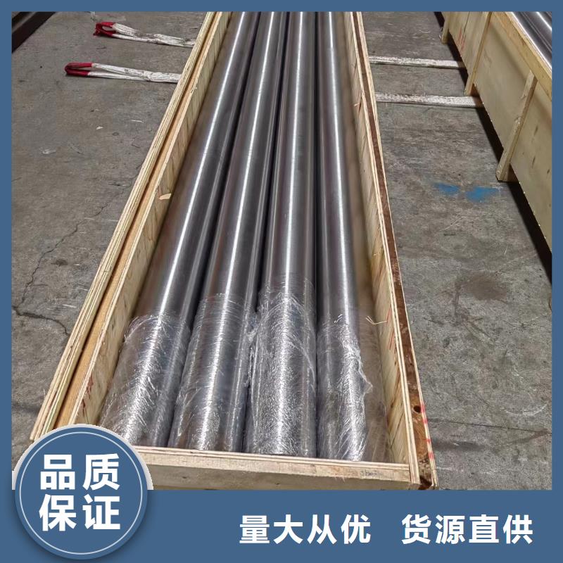 20號絎磨管批發零售-定做_九冶管業有限公司