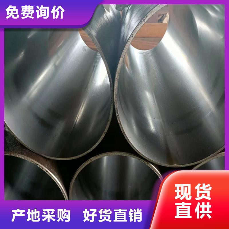 油缸管