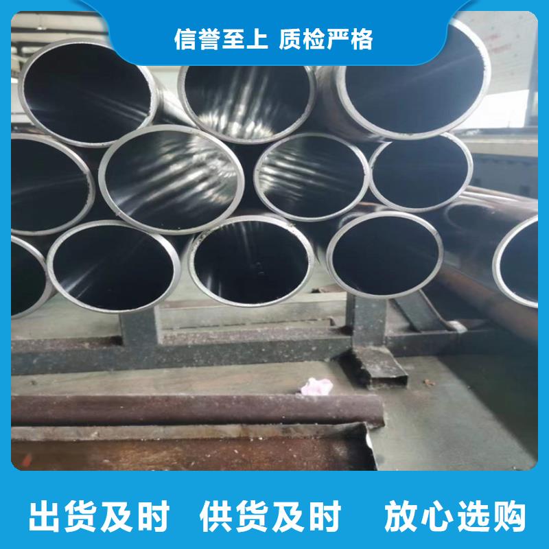 定做油缸管