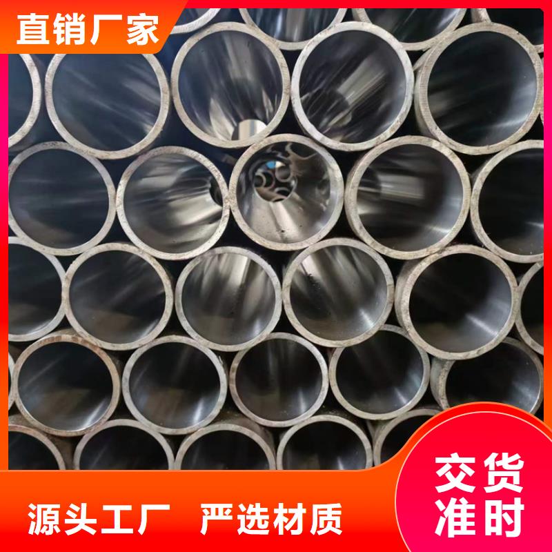 珩磨管供應商可定制