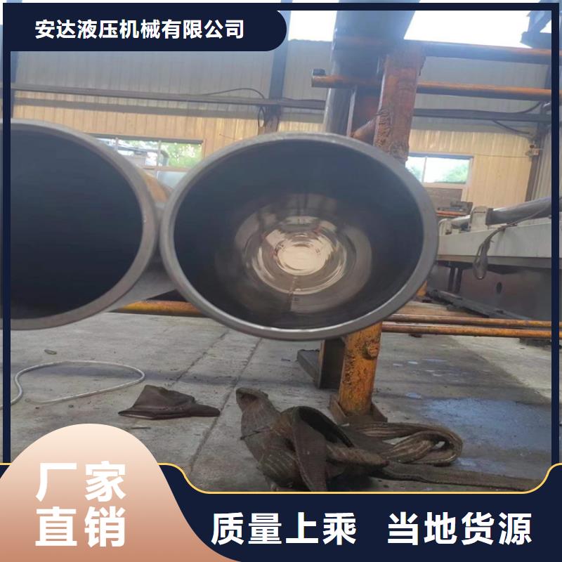 珩磨管廠