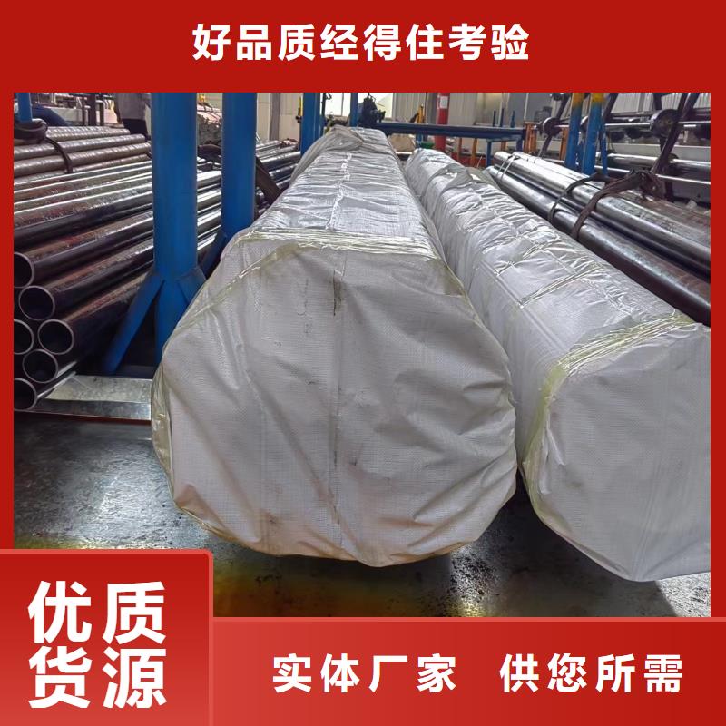 保質(zhì)保量：珩磨管